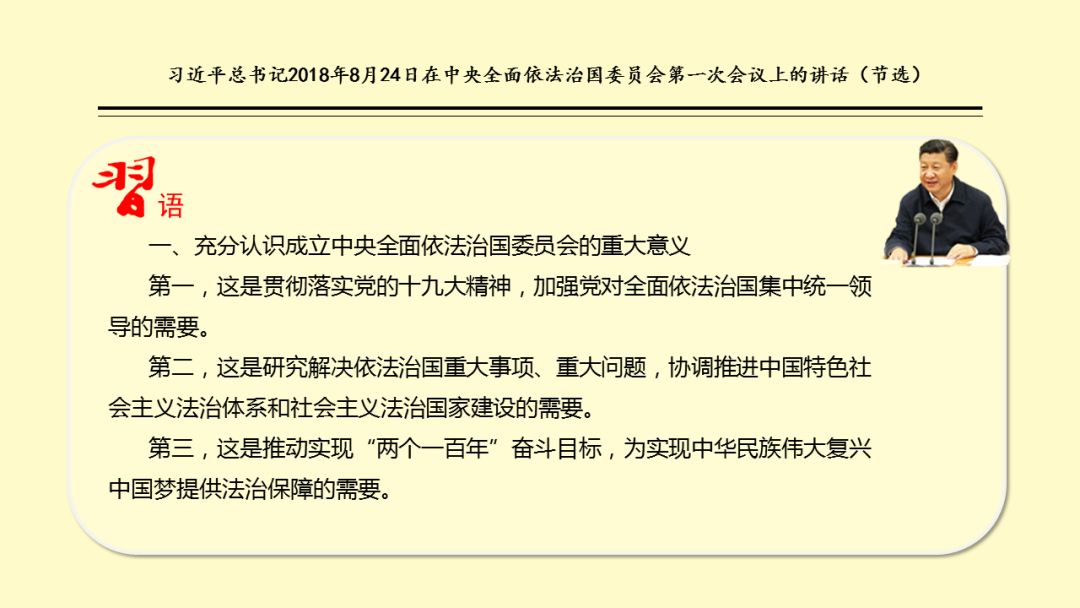 探索新澳六叔，精准资料大全的奥秘与价值
