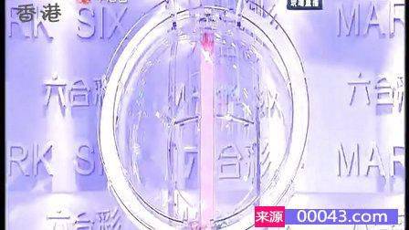 今日香港港六开奖结果揭晓，探寻数字背后的幸运与期待