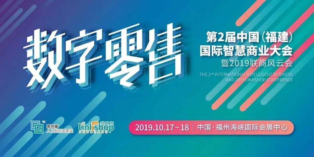 蓝姐三中三大数据论坛,解锁数字时代的智慧与机遇