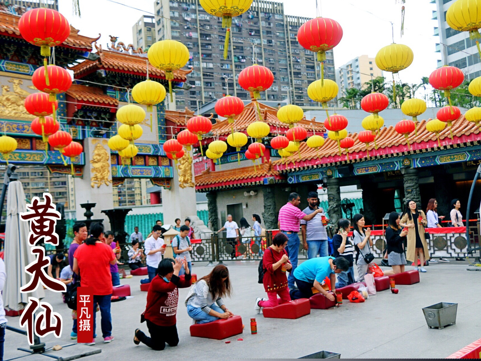 黄大仙的特马—探寻香港民间信仰与彩市文化的神秘交汇
