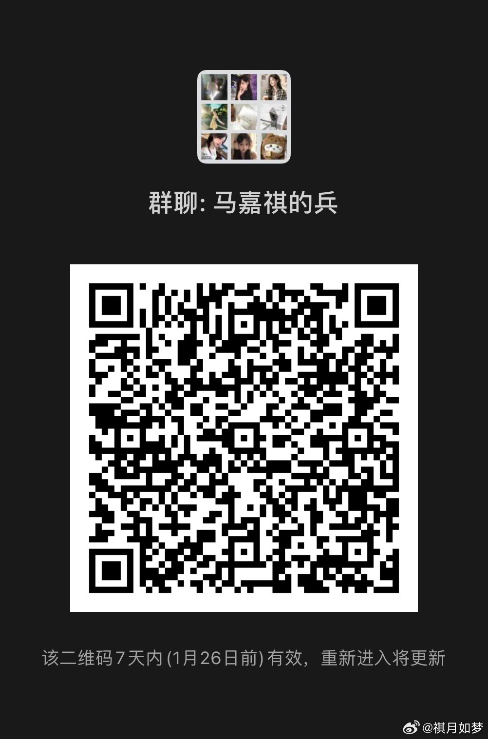 今晚特马码，揭秘背后的神秘与期待