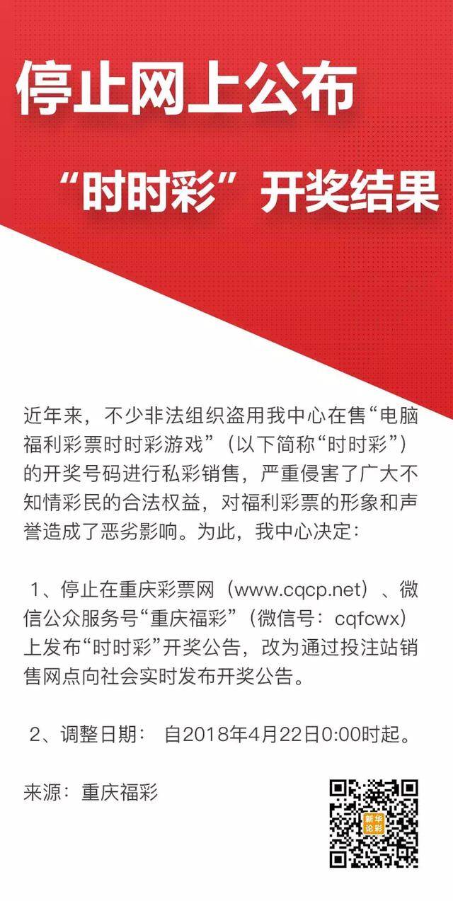 2017年六开彩，回顾与反思