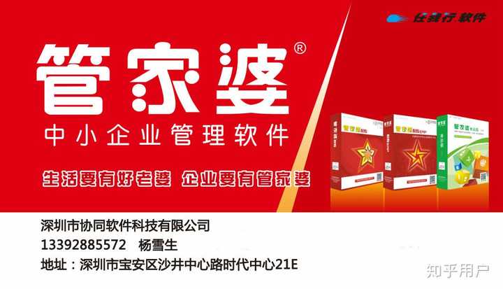2019-管家婆全年免费资料,解锁高效管理与运营的秘密武器