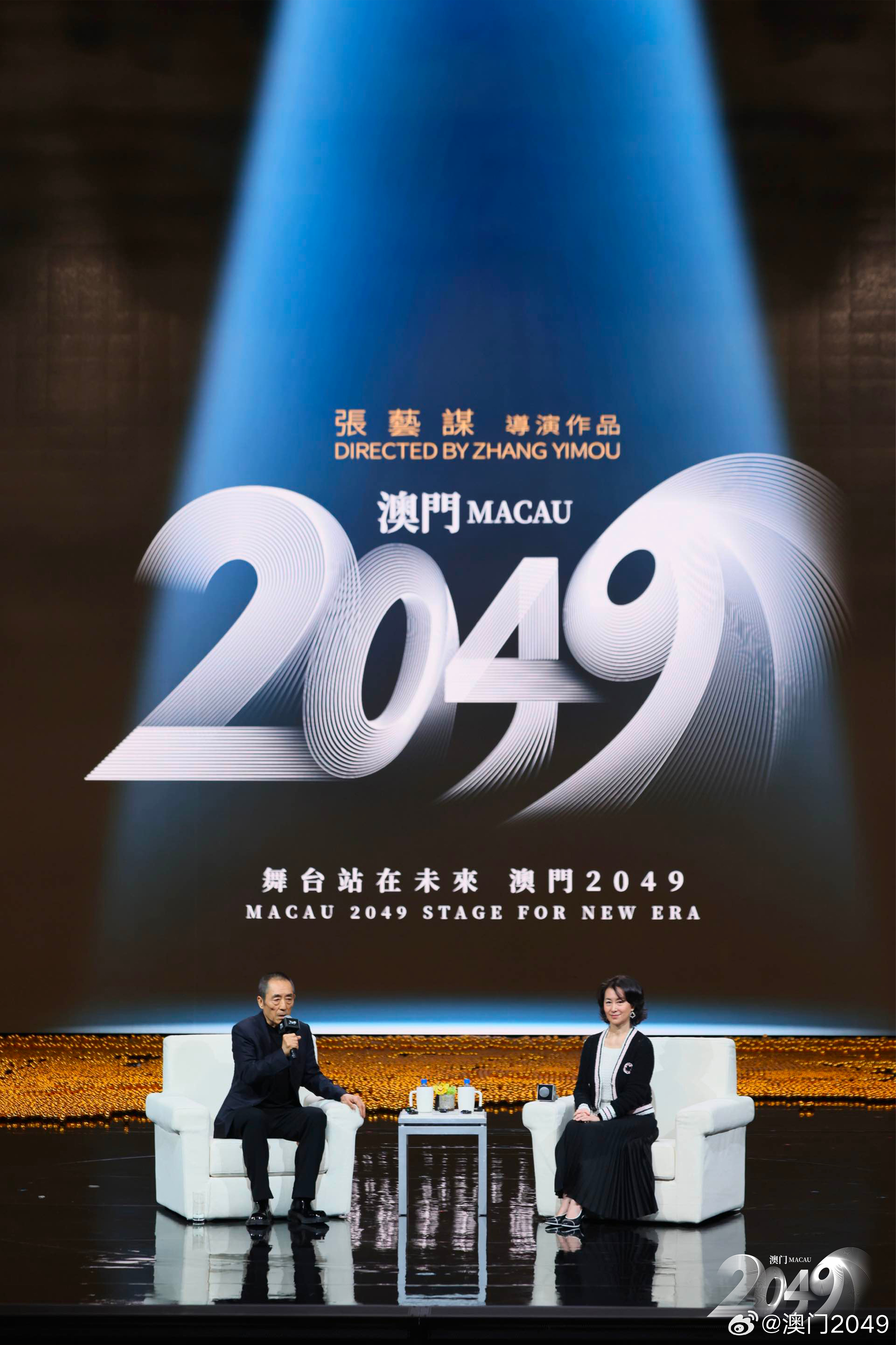 2043年，新澳门开奖结果揭秘之夜