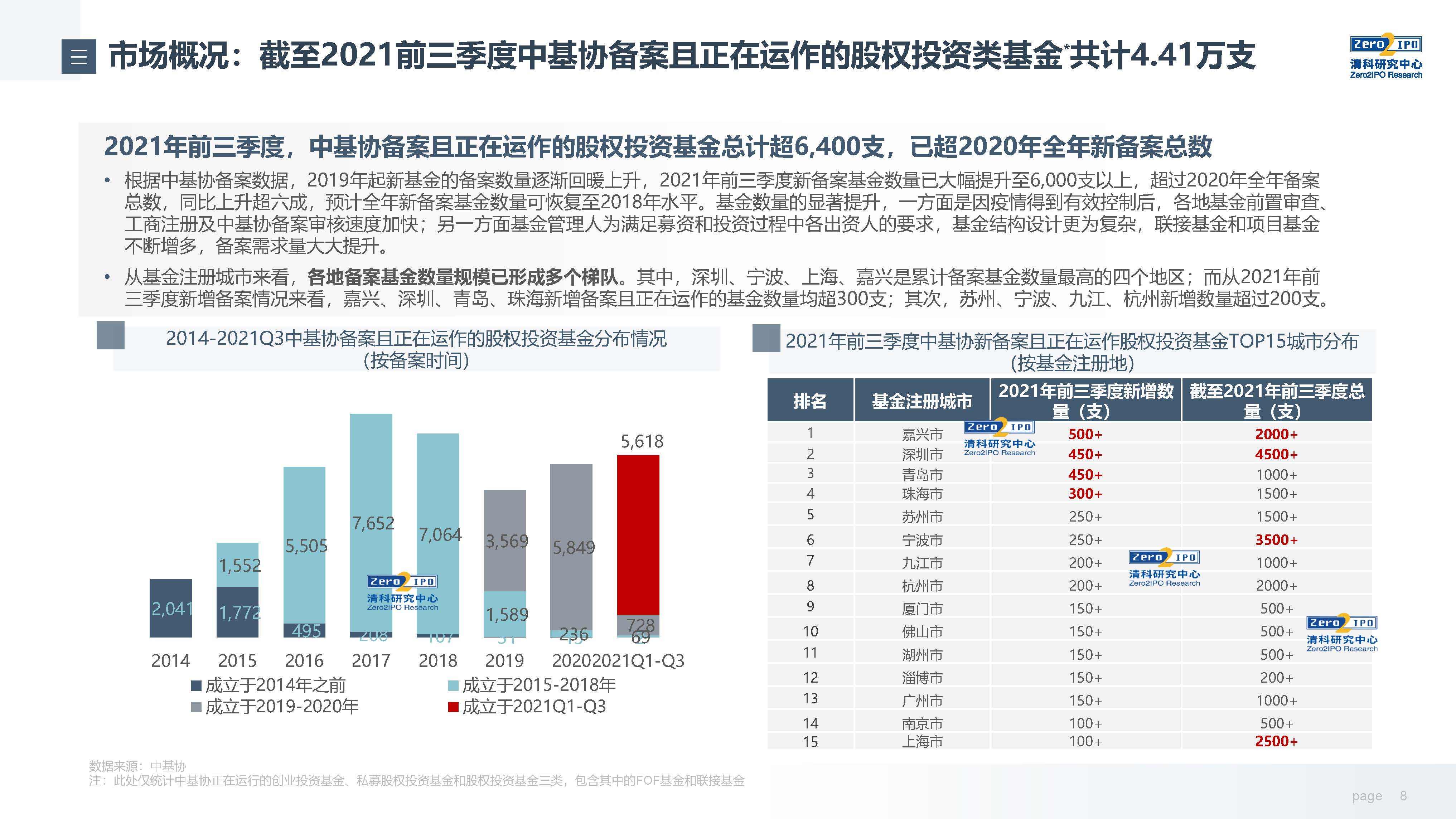 澳门4908期开奖结果揭晓,回顾与展望