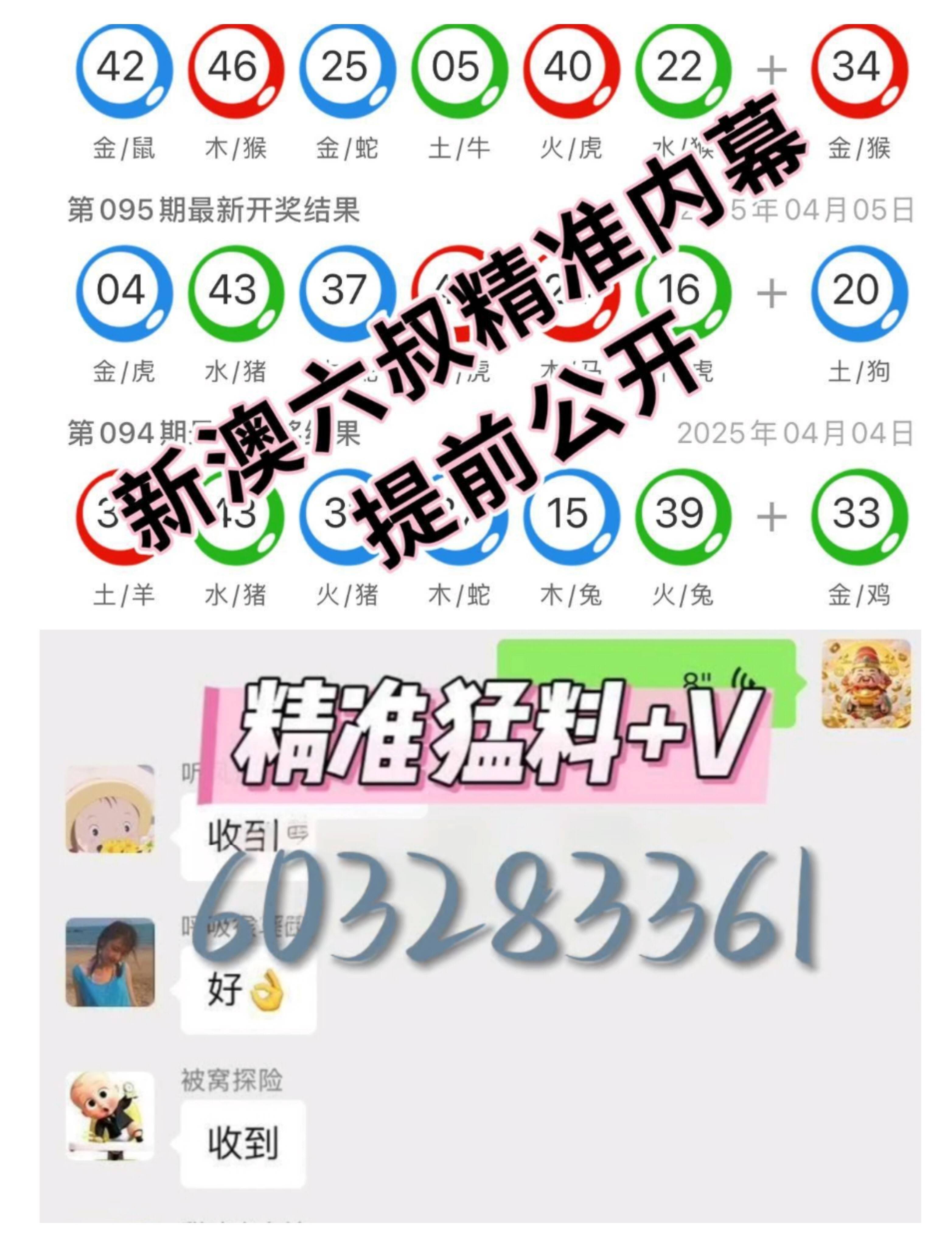 澳门4938开奖结果,理性看待彩票与娱乐的界限,享受健康生活新方式!