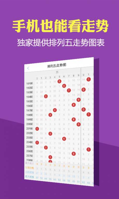 澳门六开奖结果2046,揭秘未来彩票趋势与理性参与之道