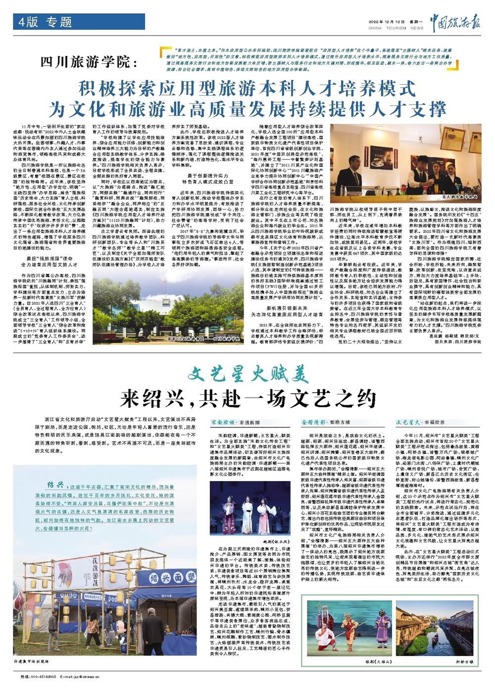 澳门今期特马四不像，探索博彩业与文化交融的独特现象