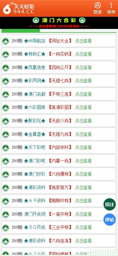 免费获取二四六(946CC)资料，解锁知识宝库的钥匙