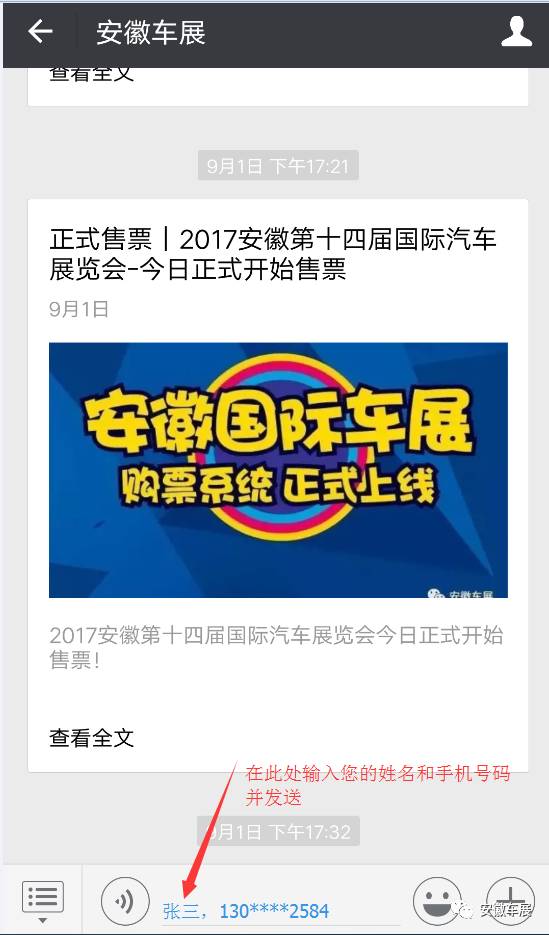 今晚9点30，新澳彩开奖结果揭晓，梦想与幸运的碰撞
