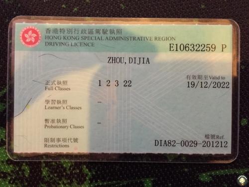 探索香港澳门，全面资料大全及T字谜解析