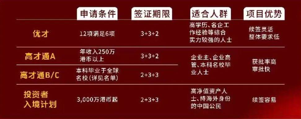 揭秘香港最准一码，中持资料的奥秘与真相