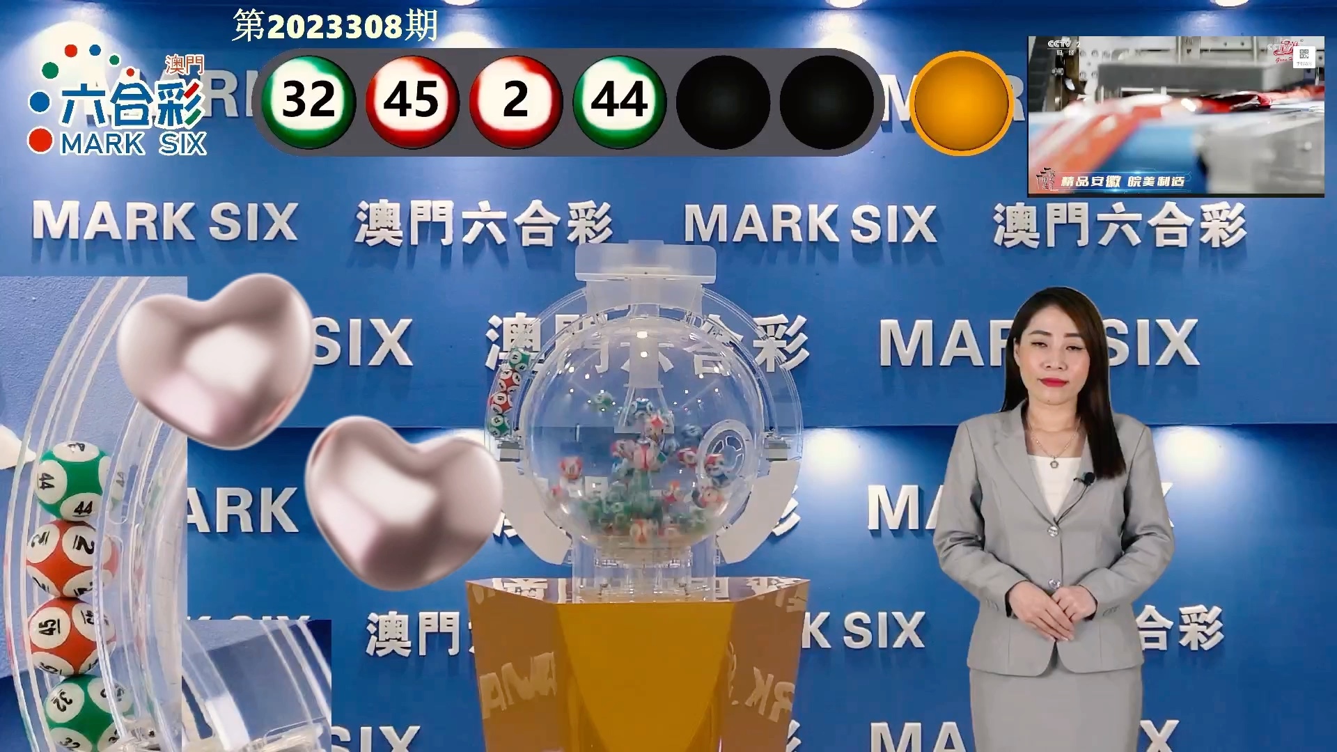 澳门近30期开奖号码的深度分析与趋势探索