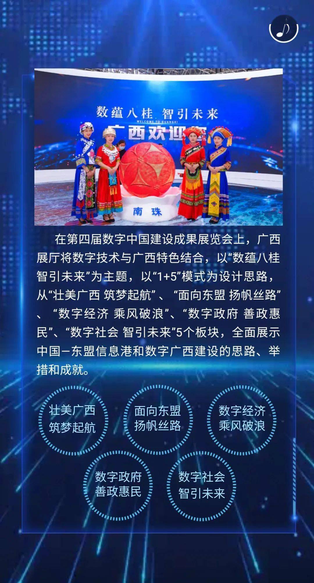 2043年，未来之光的奥门今晚开奖—探索数字时代的彩票新纪元