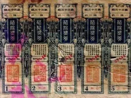 澳门近30期开奖号码的深度分析与趋势探索