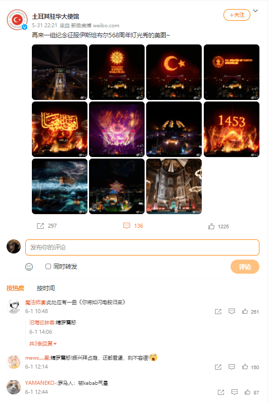 温暖眼瞳