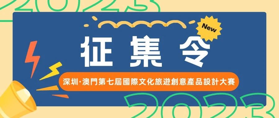 澳门特马开奖号码,揭秘背后的数字魅力与文化意义