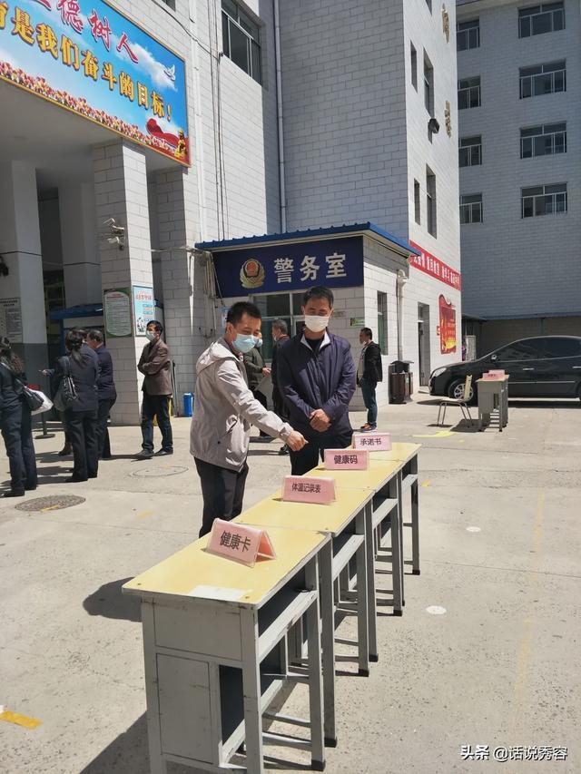 国际社会视角下的中国疫情防控措施优化之路