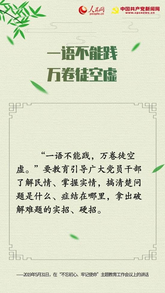 探秘白小姐49，一句诗中的精准预测