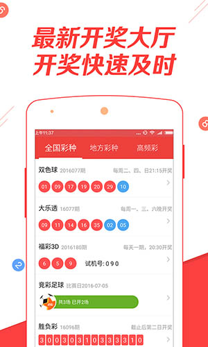 探索2019年正版免费全年资料大全的无限可能