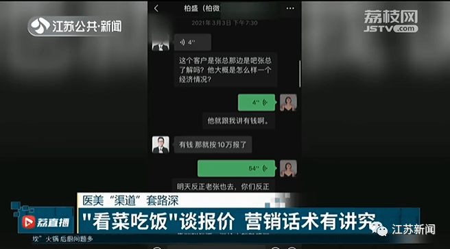 澳门六公叔内部爆料，真相与谣言的交织—知乎视频在线看解析