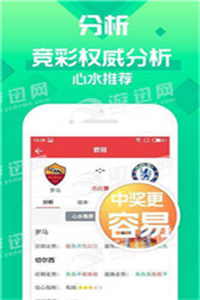 澳门六公彩开奖结果与十期历史记录查询指南