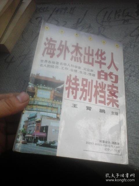 澳门六叔公资料十码，历史与现代结合的独特版本