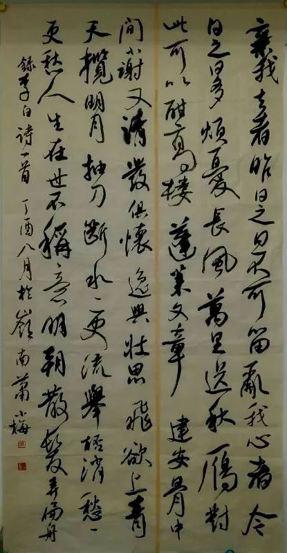 澳门六叔，以书法为笔，绘就人生华章