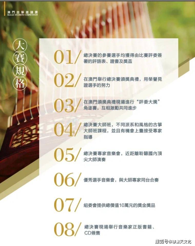 澳门六叔公资料交流群，多元化形式下的信息共享与文化传承