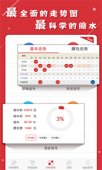 澳门六叔公资料大全，最新版本更新内容与全文解析