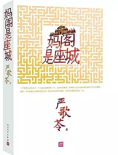 澳门六叔公资料，探寻最佳搜寻途径与珍贵历史