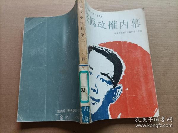澳门六叔公资料，探寻真相的最佳途径