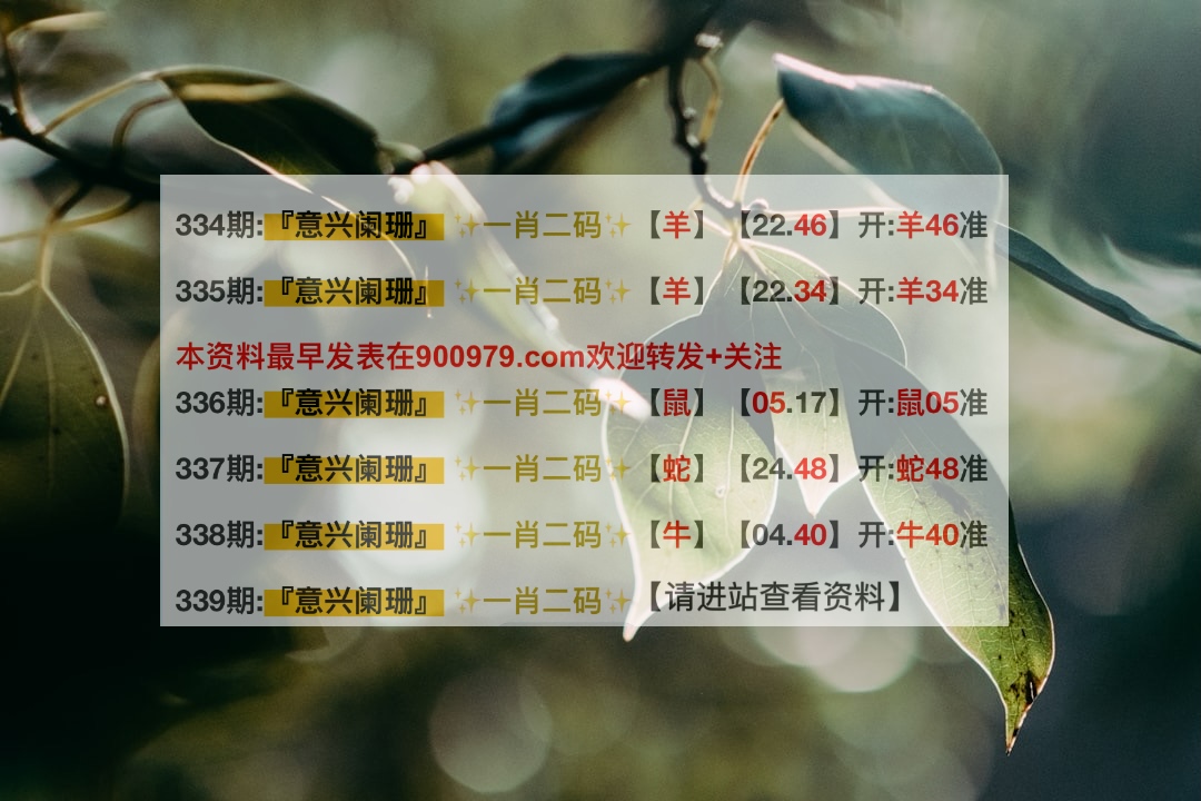澳门六叔公资料图库最新版官方