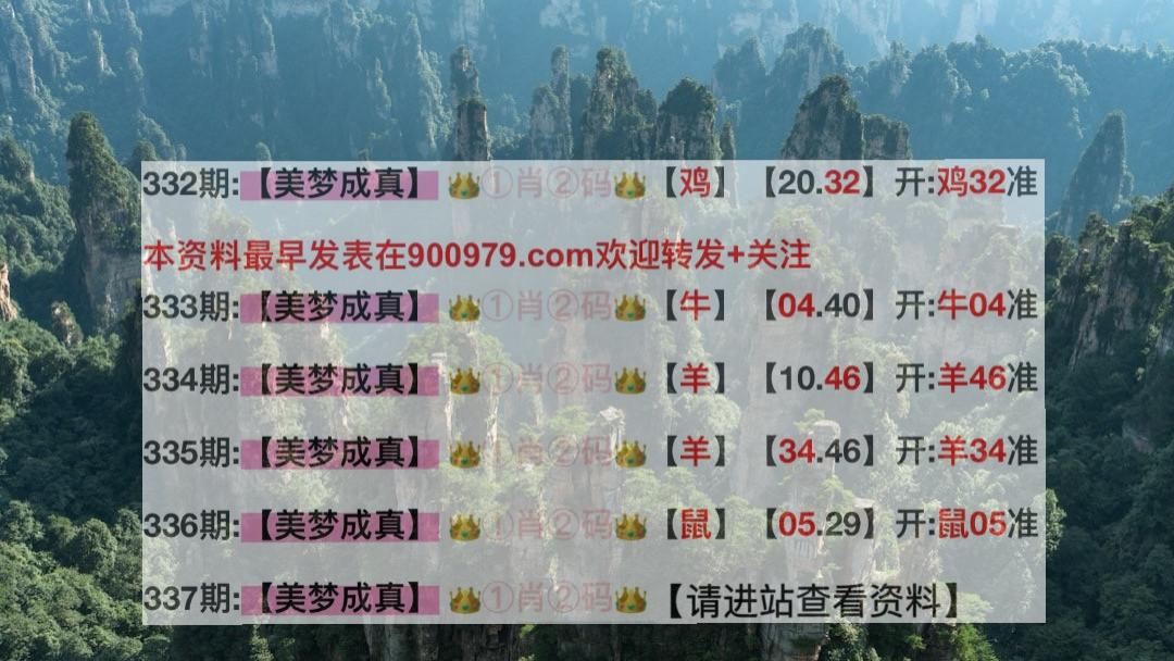 澳门六叔最新现状怎么样好不好啊