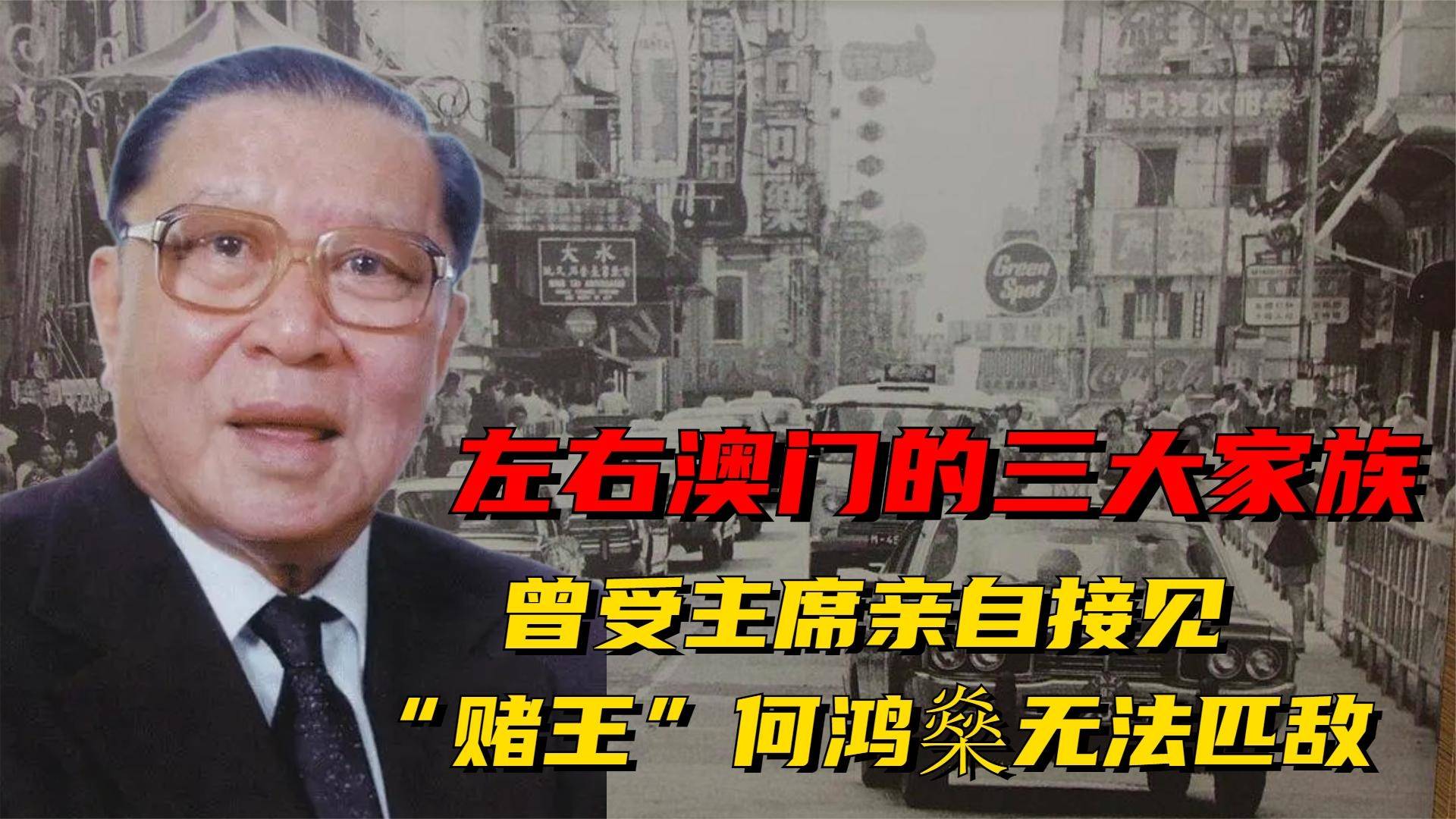 揭秘澳门六叔的真实身份，一场错综复杂的商业与家族传奇