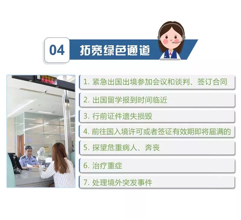 澳门六叔公每天精准猛料视频完整在线看
