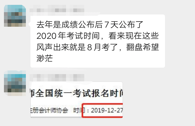 澳门六叔公开奖结果查询，最新消息与今日揭晓
