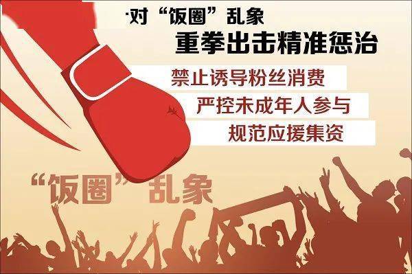 澳门六叔公精准12码开奖规则揭秘，公正、透明与娱乐的完美结合