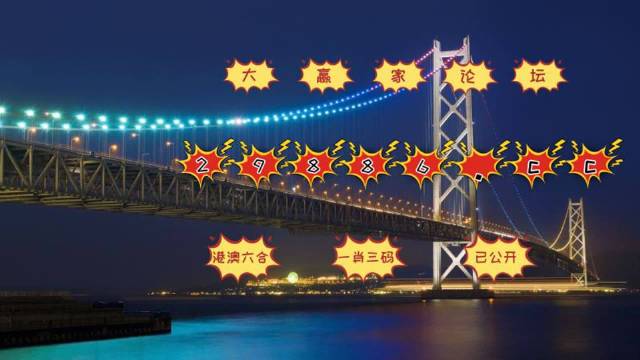 澳门六叔公今日资讯全解析