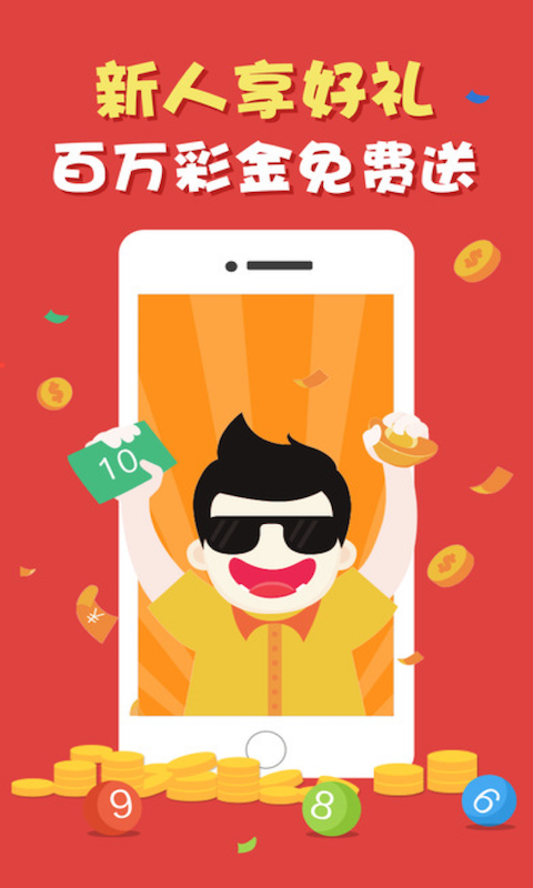 澳门六叔官网网页版下载，安全、便捷的娱乐新选择