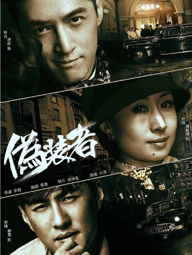 澳门六叔电视剧，那些不容错过的经典之作