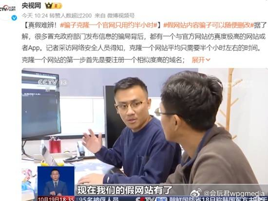 揭秘澳门六公叔内部爆料事件，真相与风险并存的网络迷雾探索（免费版视频下载的背后）