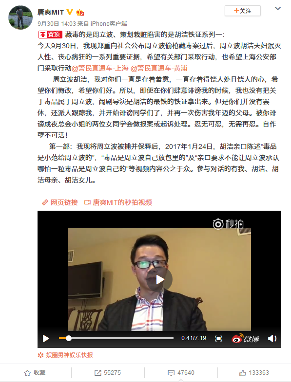 澳门六公叔内部爆料事件最新视频消息追踪，今日揭秘与公众视野的碰撞