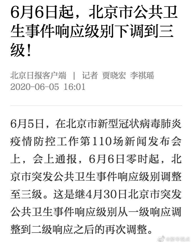 澳门六公叔内部爆料事件，起因、影响与应对策略