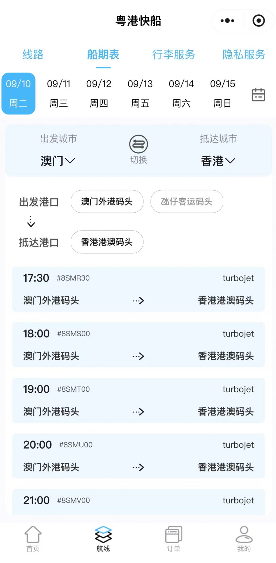 澳门六号码头走势图表查询与下载指南