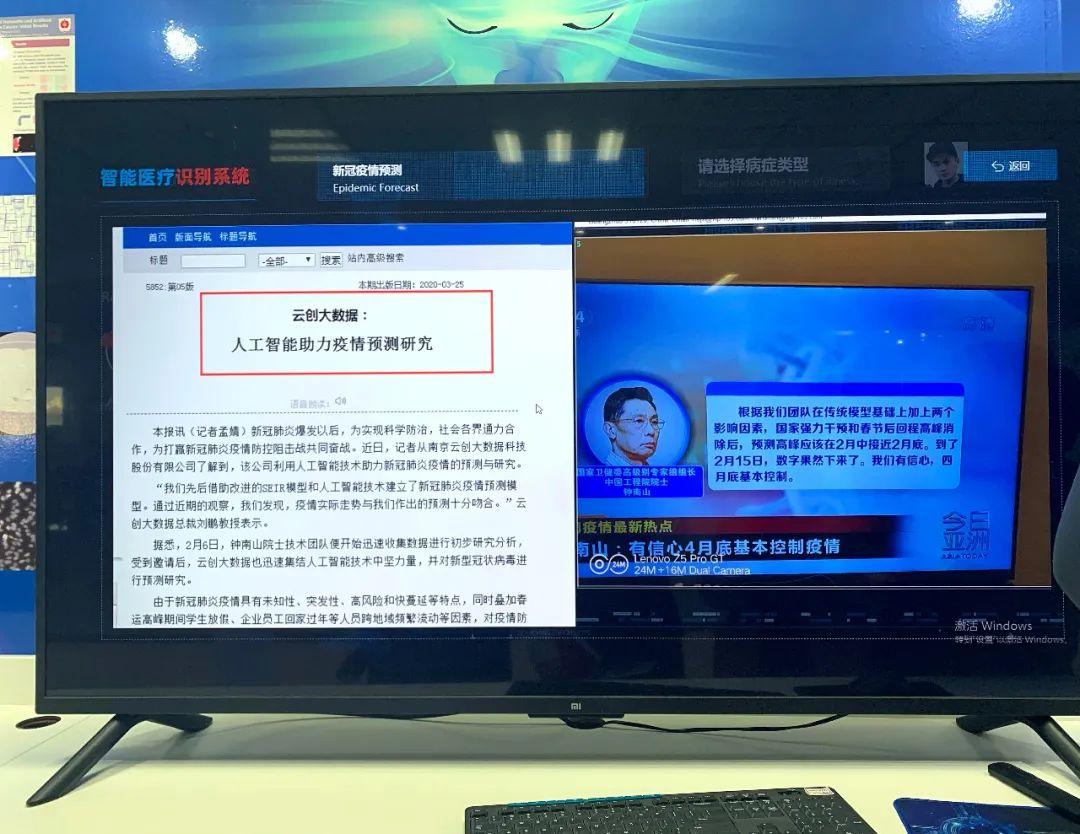 澳门六开走势图表图片分析，深度解读与策略建议
