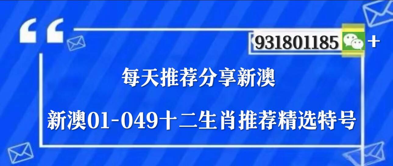 澳门六号论坛最新消息，今日开奖结果揭秘