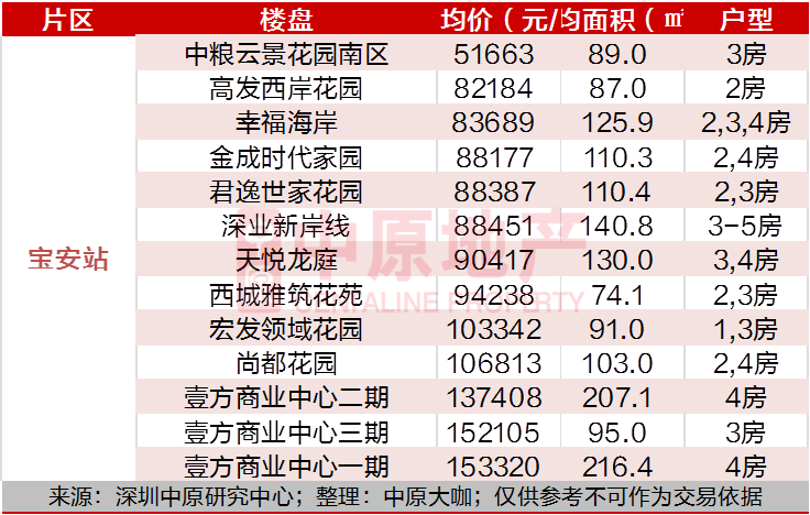 澳门六号码头今日开奖揭秘，探寻幸运数字的奥秘