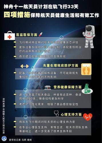 澳门六号码头今日开奖揭秘，探寻幸运的瞬间