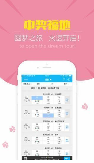澳门六号码头今日开奖信息全攻略，哪里看？怎么查最便捷